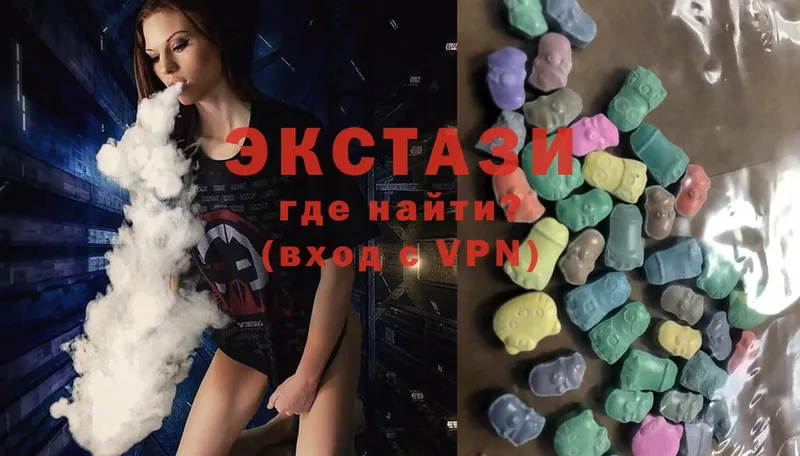 магазин продажи   Изобильный  Экстази MDMA 